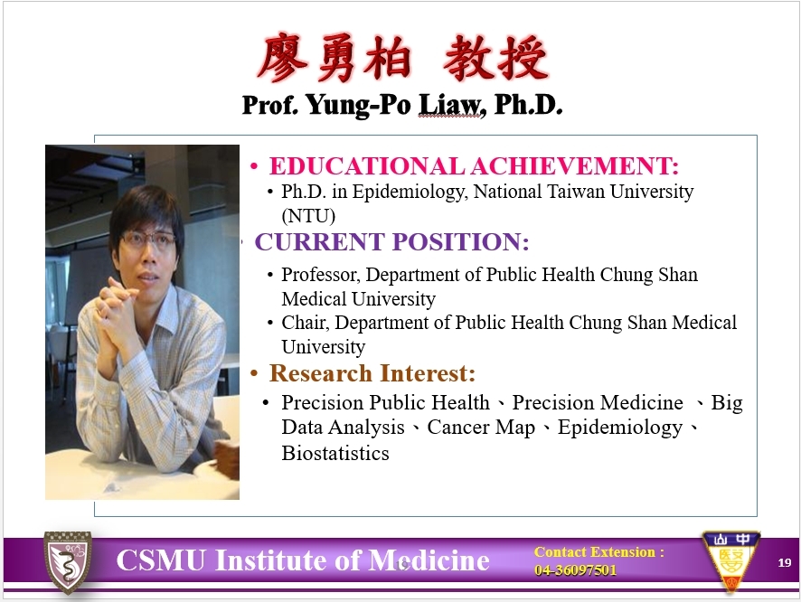 http://csads.csmu.edu.tw/HumanResources/open/HRKindOpenEP.asp?UIDNO=t00291